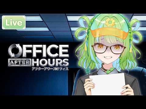 【Office After Hours】 เป็นสาวออฟฟิศแต่ดันเจอดี