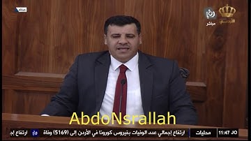 فترة الجمعة من قناة رؤيا و إذاعة القرآن الكريم بتاريخ 12-03-2021