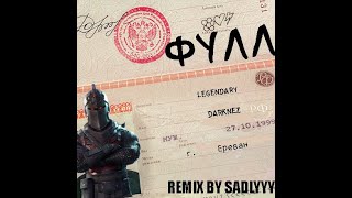 sadlyyy - Бот (full version)