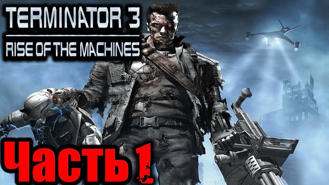 Terminator 3 The Redemption Прохождение На Русском Часть 1 HD 1080p 60fps