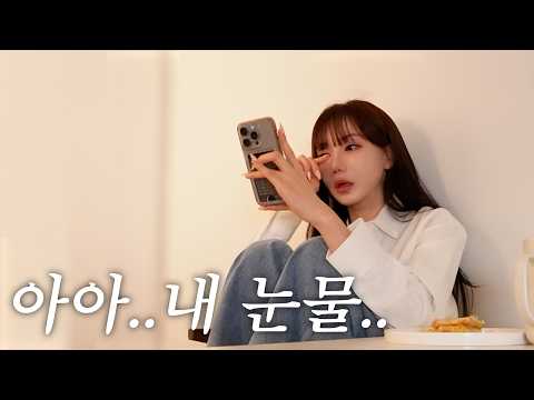 2년 만에 유튜브 복귀 후 댓글을 읽었습니다 thumbnail