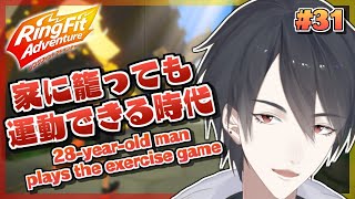 【リングフィットアドベンチャー】アドレナリン、我に力を【にじさんじ/夢追翔】Ring Fit Adventure