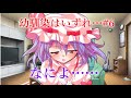 【ゆっくり茶番劇】楽しいゲーム…!?(幼馴染はいずれ…#6)