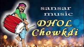 dhol choukdi