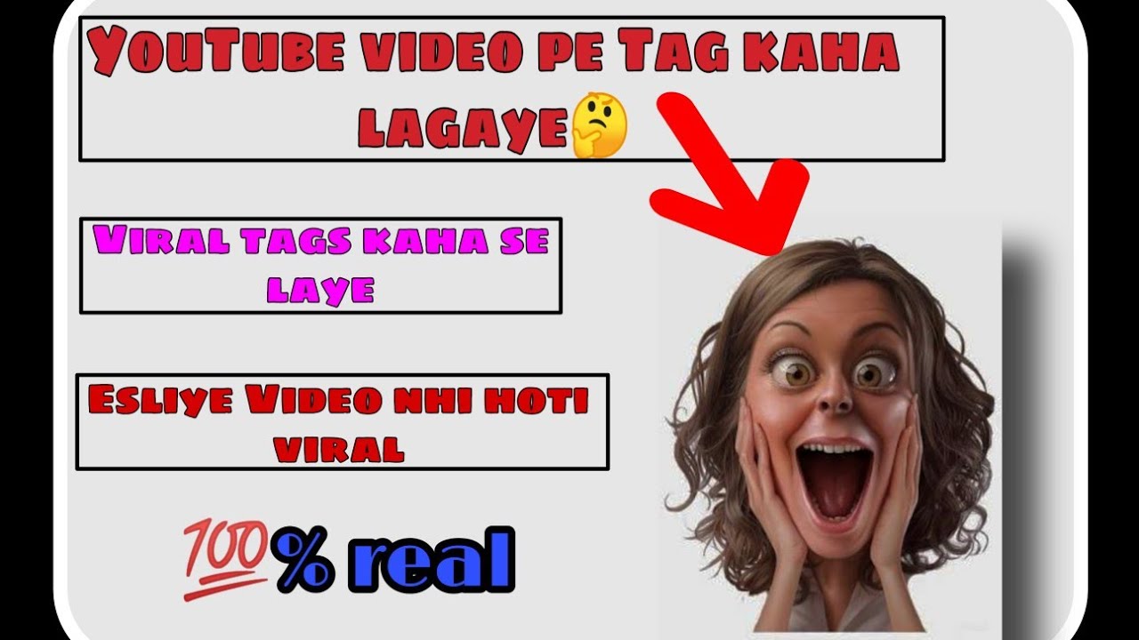 YouTube video par viral Tag kaise lagate hai Viral tag kya hota hai