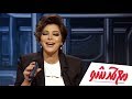مع حمد شو الموسم الثالث لقاء مع الفنانة أصالة نصري الجزء الأول الحلقة 2 مع حمد شو الموسم الثالث لقاء مع الفنانة أصالة نصري الجزء الأول الحلقة 2