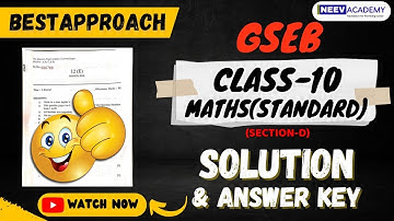 GSEB Class 10 Maths (Standard) Paper Solution | Sec-D | 16.03.2023 | English Medium | Neev Academy