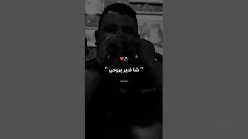 Cheb Bello Hawala Sadri 
