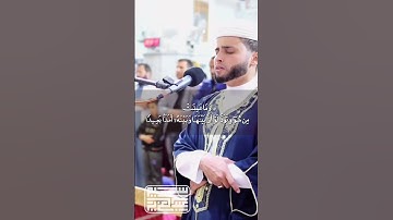 من أجمل تلاوات القارئ عبد العزيز سحيم ✨ | #سورة_آل_عمران #عبدالعزيز_سحيم