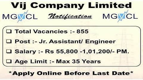 MGVCL-Madhya Gujarat vij company limited recruitment-2017 l Jr./Assistance/Engineer-855 vacancy