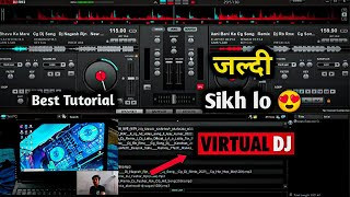 How to use Virtual Dj 7 ❤ || Virtual Dj me Gaana kaise chalaye #dj #virtualdj #djrupesh