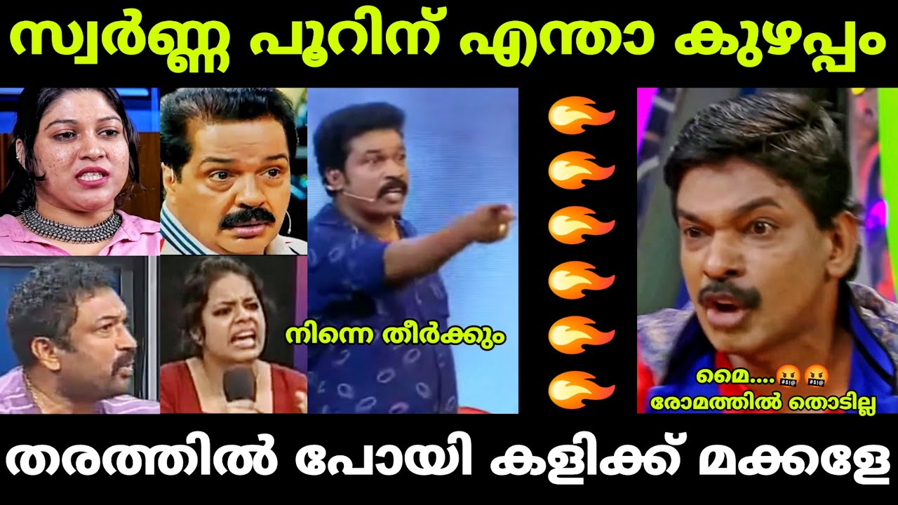 എല്ലാത്തിനെയും നിർത്തി കത്തിച്ച് സന്തോഷ് പണ്ഡിറ്റ്🔥| Santhosh Pandit Interviews | Santhosh Pandit