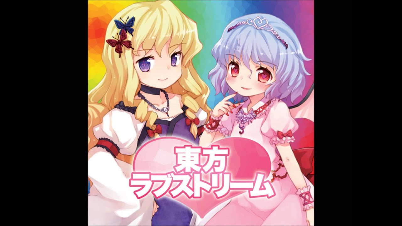 ゆきまめ 甘口恋愛エチルアルコル Youtube