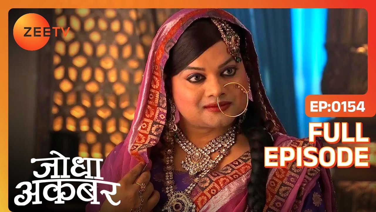 Ep. 154 | Akbar ने Jodha से share किये अपने thoughts | Jodha Akbar | Zee TV