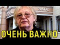 Долго готовился! Юрий Антонов: Я наконец-то счастлив — это моё