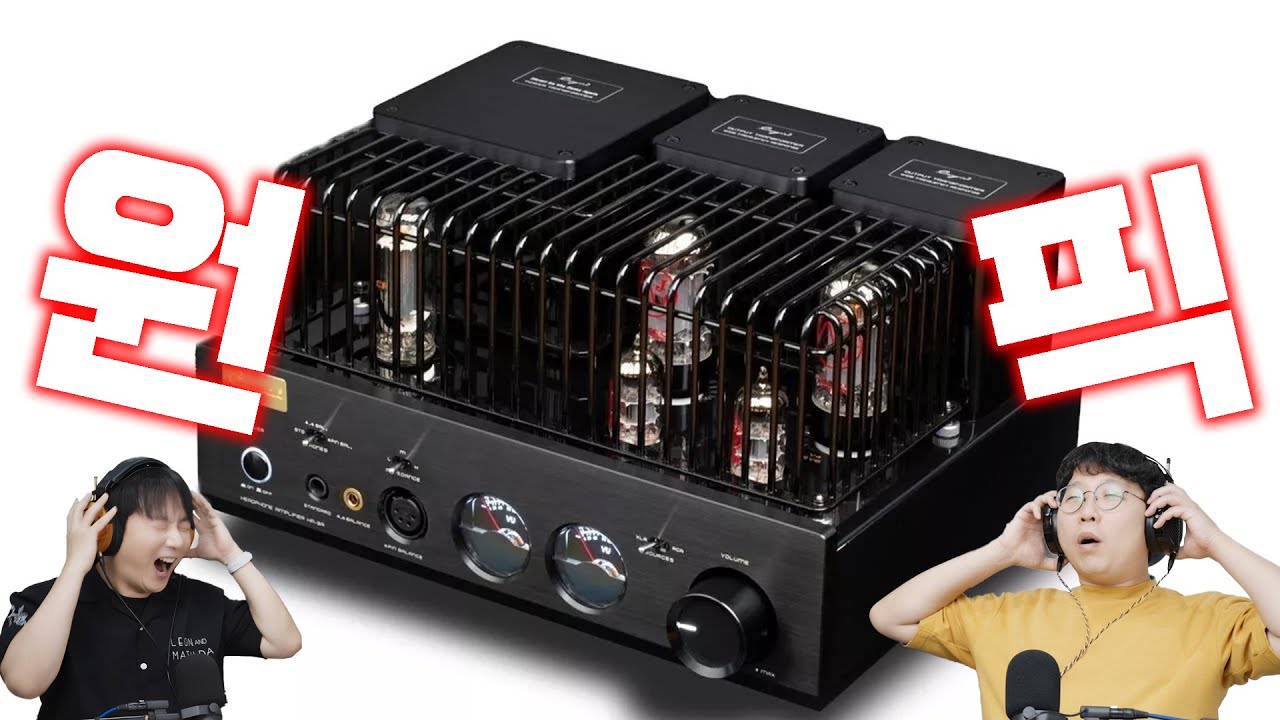 ZMF 사장님 픽, dk 픽, 이숲 픽, 주목해야할 진공관 헤드폰 앰프 | Cayin HA-3A