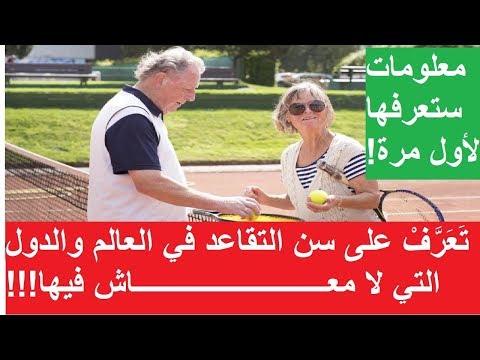 فيديو: كيف هلكت الشعوب السلافية