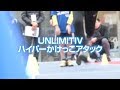 UNLIMITIV ハイパーかけっこアタック