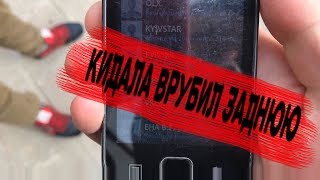 Кидала с OLX косил под честного и дал заднюю Кидала с OLX косил под честного и дал заднюю