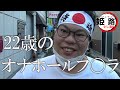 【新キャラで22歳に69を教え込みます】なでしこ援護会姫路店に潜入レポ【カサブランカTV第22回】