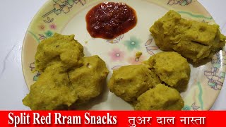 Toor Dal Ball Traditional indian food recipes | Most popular Indian snacks | most famous Indian food