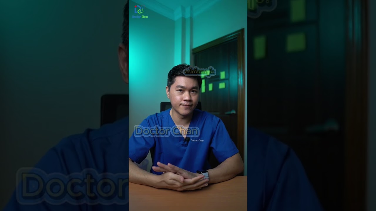 ခန္ဓာကိုယ်အတွက် အရေးကြီးတဲ့ သိုင်းရွိုက်ဟော်မှုန်း | Thyroid hormone