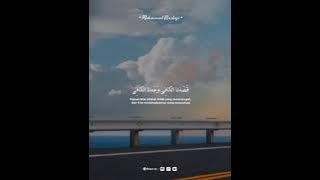 STORY WA LIRIK LAGU ALLAHUL KAHFI ROBBUNAL KAHFI || STORY WA SHOLAWAT 30 DETIK || #part285