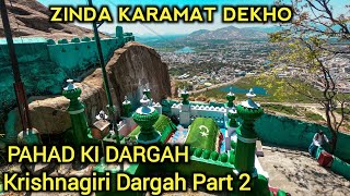 Zinda Karamat Dekho | 1700 Feet Height Pahad Par Hai Dargah | Krishnagiri Pahad Ki Dargah Part 2