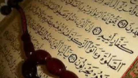 تلاوة رائعة للقارئ سلمان العتيبي - ألم يأن للذين آمنوا