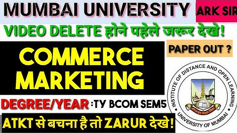 #PAPER_OUT? 2024 October  COMMERCE MARKETING Tybcom sem5 paper  Important QUESTIONS Abdul sir