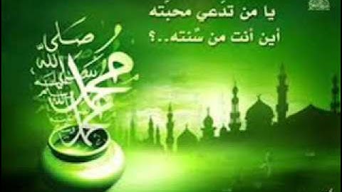 سورة الأحزاب للشيخ حسن صالح