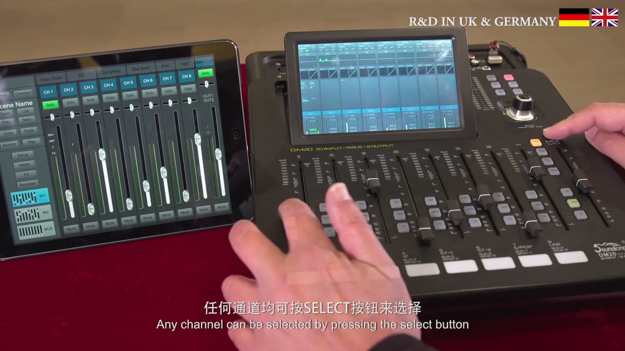 Soundking 20 channels digital mixer DM20 introduce - YouTube