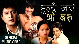 New Lok Dohori Song - BHULDAI JAU VO BARU - Bishnu Majhi / Kastup Panta Ft. Dhiran Shakya / Samjhana