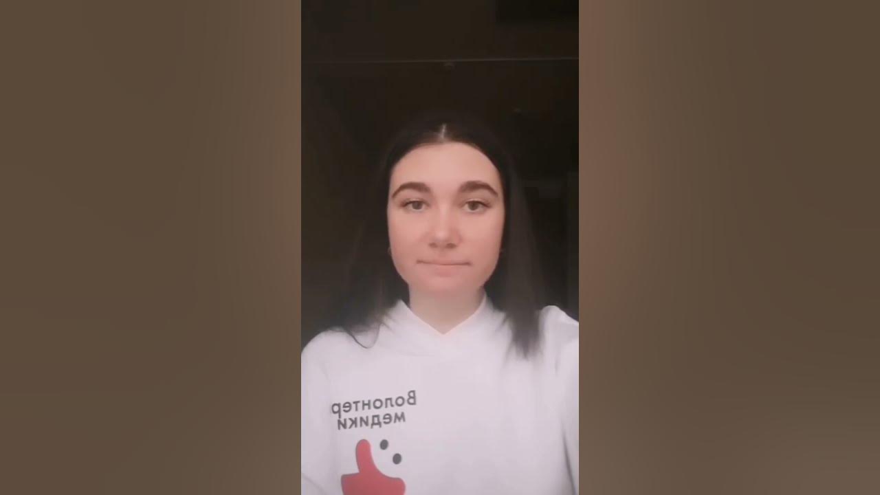 Визельтир Анастасия Викторовна