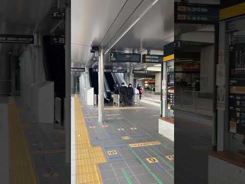 2287 Utsunomiya, Tochigi