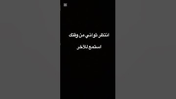#القرآن_الكريم #اكسبلور #لايك #تيك_توك #ثواني_من_وقتك #راحة_نفسية #آية_الكرسي #قرآن #سورة