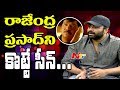 Nara Rohit about his Scenes with Rajendra Prasad :  Shamanthakamani Movie