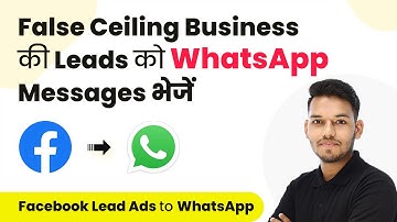 How to Send Automated WhatsApp Message to False Ceiling Business Leads (in Hindi)
