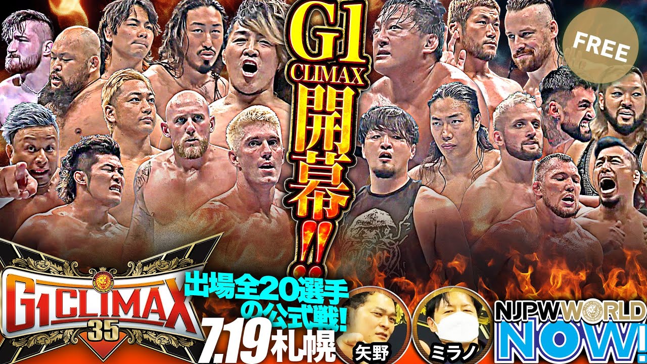 G1 CLIMAX 2012～The One 〈3枚組〉新日本プロレス G1 CLIMAX2012 ~THE ONE & ONLY~ [DVD] 新日本プロレス