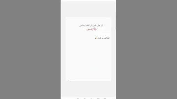 كن على يقين بأن القلب يتناسى ولا ينسى قلب ذاكرة نسيان حنين 