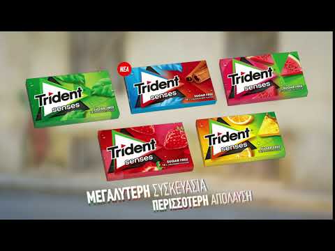 Ανανεωμένες Trident Senses