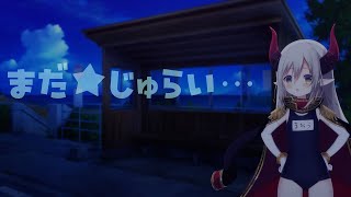 【雑談~chit-chat~】まだ★じゅらい【えま★おうがすと/にじさんじ所属】