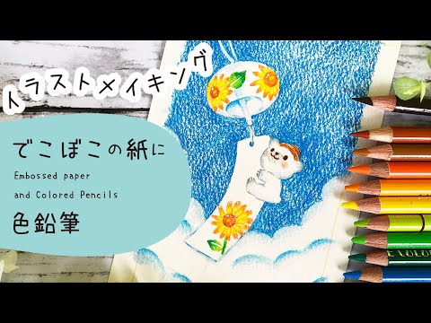 手描きイラスト　色鉛筆画　リクエスト Yahoo!オークション - 手描きイラスト B5サイズ 原画 色鉛筆画