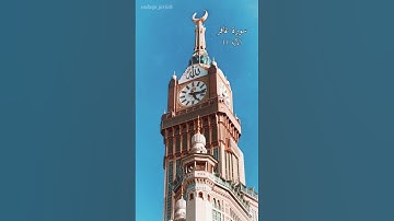 سورة غافر الآية 11