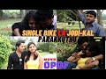 Single Bike la Jodi-kal Parakkuthu... | Overu Ponnukkum Overu Feeling Movie | Koto Musik |