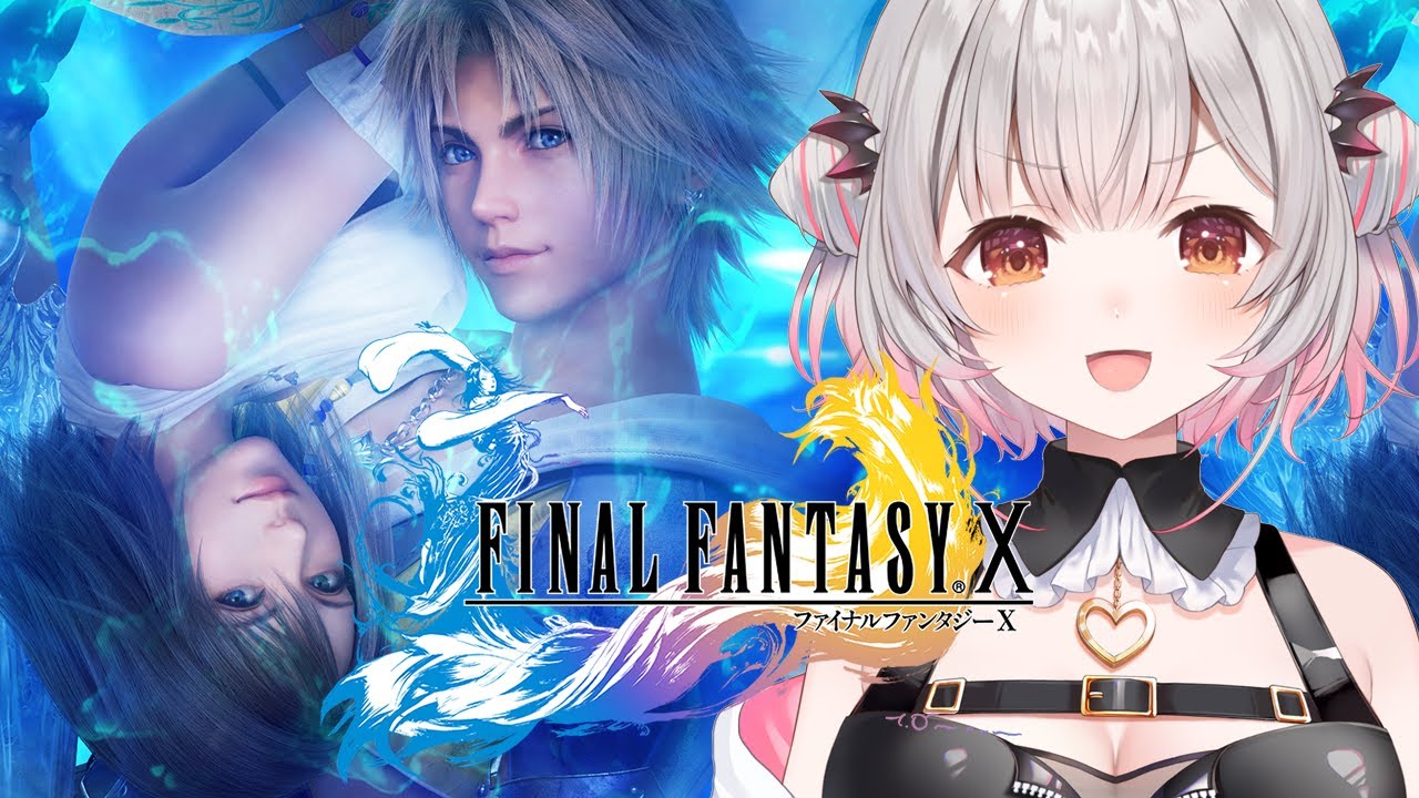 【 FF10】シンを倒せるのか？！初見！ファイナルファンタジーⅩをやってみます！ FINAL FANTASY Ⅹ #3【周防パトラ】