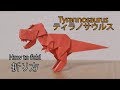 最高のコレクション 折り�� 折り図 難しい 235485-折り��� 折り図 難しい