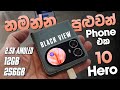   phone   blackview  hero 10  quick review  12gb  256gb  sl tec master