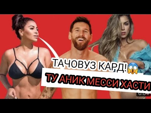 Бисексуалды құл