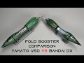 Fold Booster Review Showdown: Yamato 1/60 vs Bandai DX